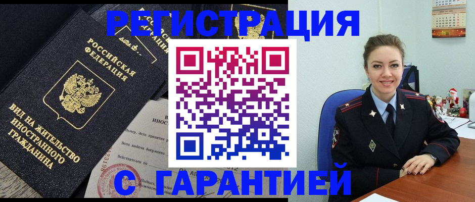 форма 3 в Арсеньеве