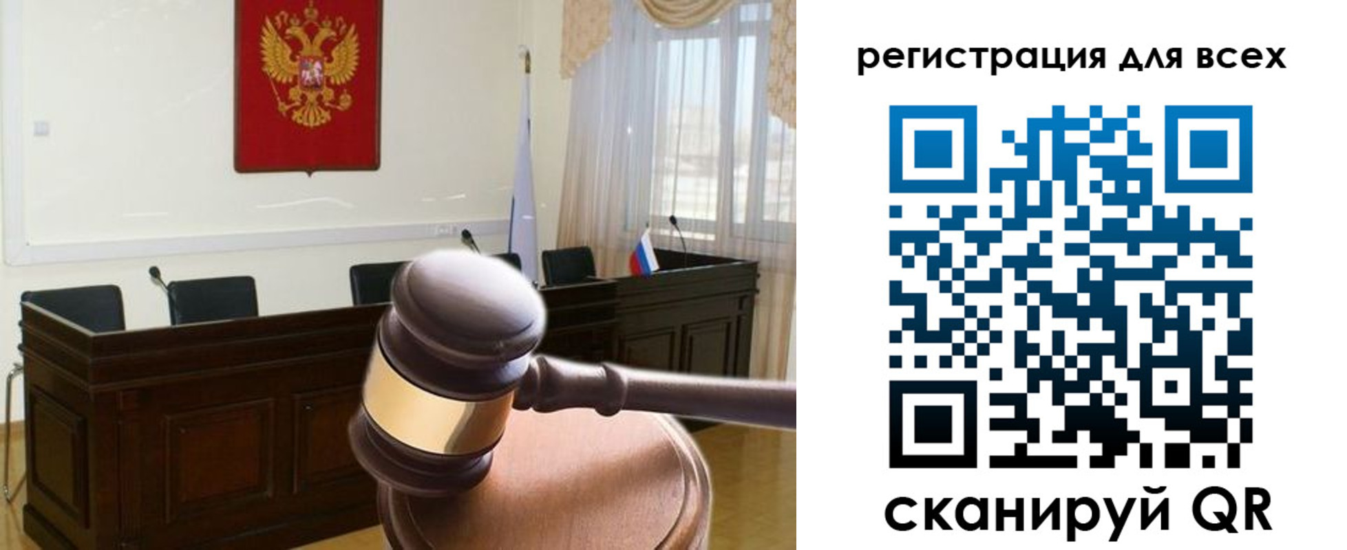 прописка гарантия в Арсеньеве